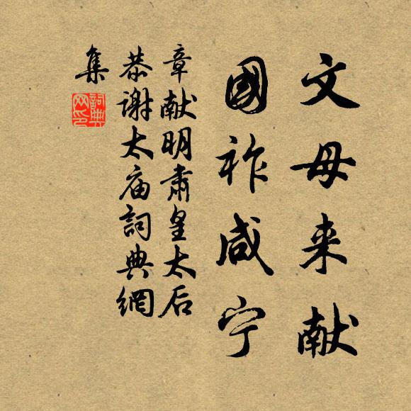 末流溪轉狹，浮沫帶蛟涎 詩詞名句