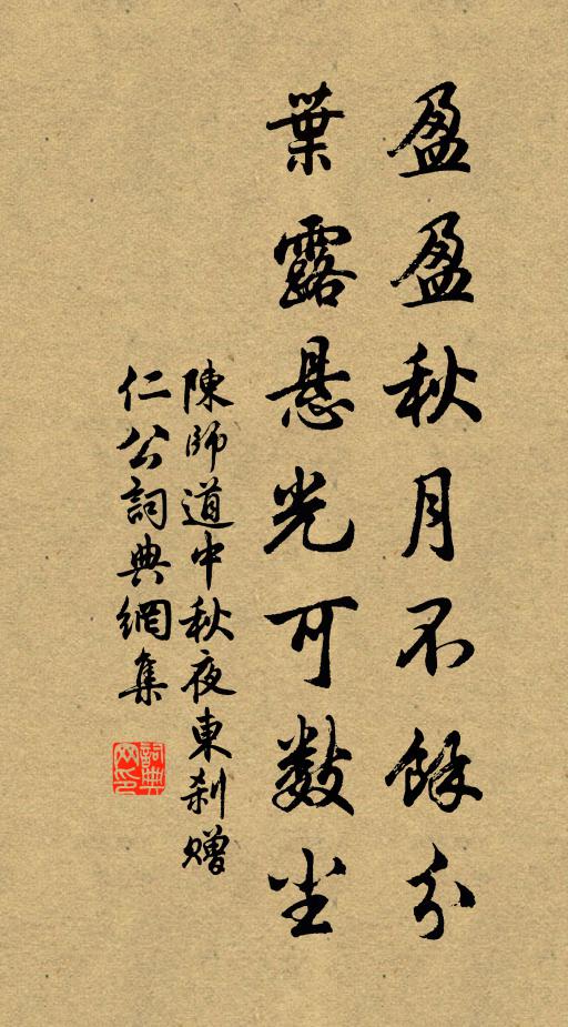 老夫寒餓悲惱纏，分而食之天或憐 詩詞名句