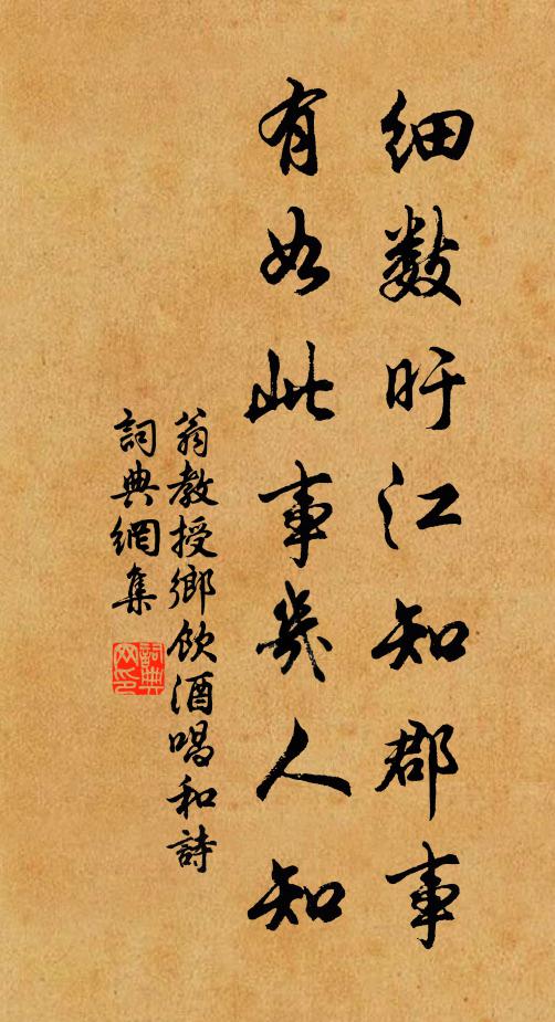 先鋒百勝在,略地兩隅空 詩詞名句