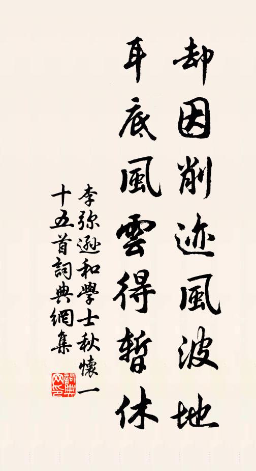 白衣搖櫓天難料,雞犬雲中帝親召 詩詞名句