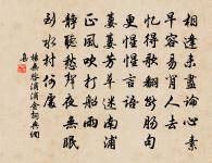 徐師川典祀廬山延真觀用送駒父韻餞別四首原文_徐師川典祀廬山延真觀用送駒父韻餞別四首的賞析_古詩文