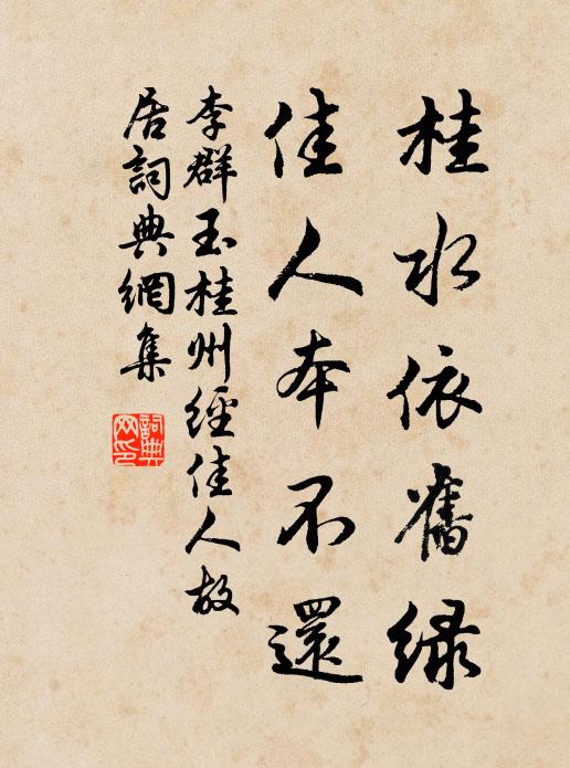 一雙不借掛木杪，半破夫須沖曉行 詩詞名句