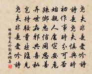 小徑原文_小徑的賞析_古詩文