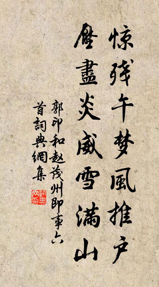 萬方剎境一珠輝，稽首如空無所依 詩詞名句