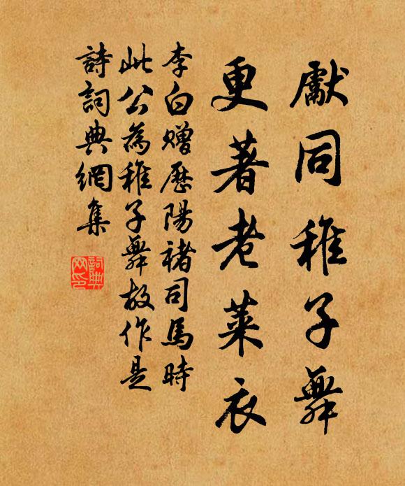 共作無期別，誰能訪死生 詩詞名句