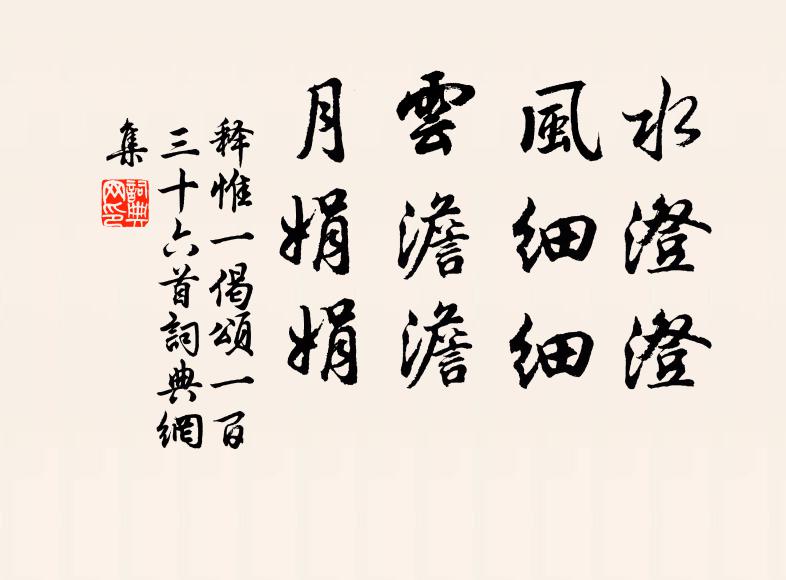 夜雨揩磨好山色,曉風抬舉舊花枝 詩詞名句