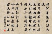 平明日出東南地，滿磧寒光生鐵衣。 詩詞名句