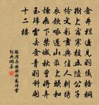 送客南遷原文_送客南遷的賞析_古詩文