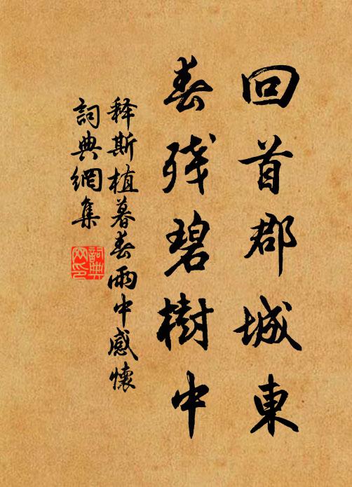 火煙隔江雙巨石，拾仞壁立江之側 詩詞名句