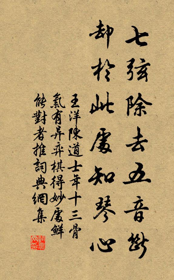 放懷共恨添杯少,分韻俄驚擊缽成 詩詞名句