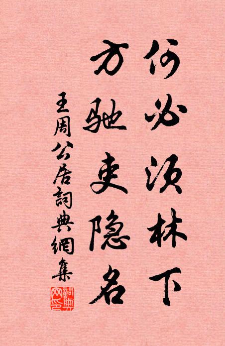 鳥盡弓藏成底事,百事不如歸好 詩詞名句