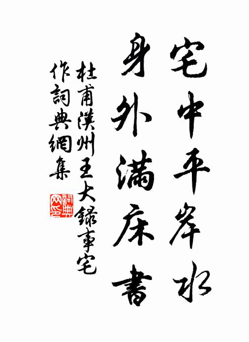 未能與世全無意,起為蒼生試一鳴 詩詞名句