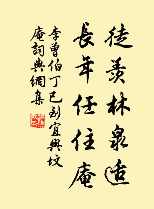 老來意外無他念,贏得登臨興味長 詩詞名句