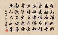 姜總管輓詞原文_姜總管輓詞的賞析_古詩文