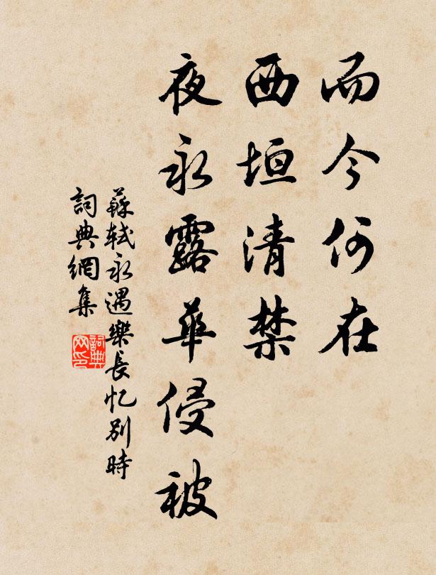 鷓斑碗面雲縈字，兔褐甌心雪作泓 詩詞名句