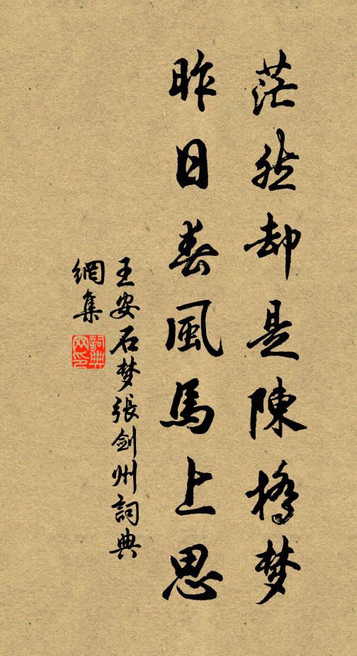 胸中廓秋漢,皎絕微雲滓 詩詞名句