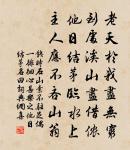 贈僧道澄原文_贈僧道澄的賞析_古詩文