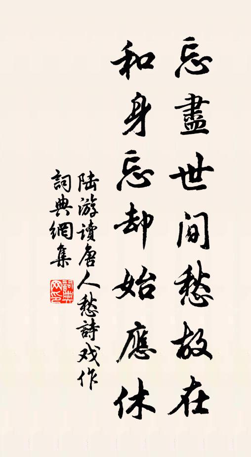石抱龍堂蘚石乾,山遮白日寺門寒 詩詞名句