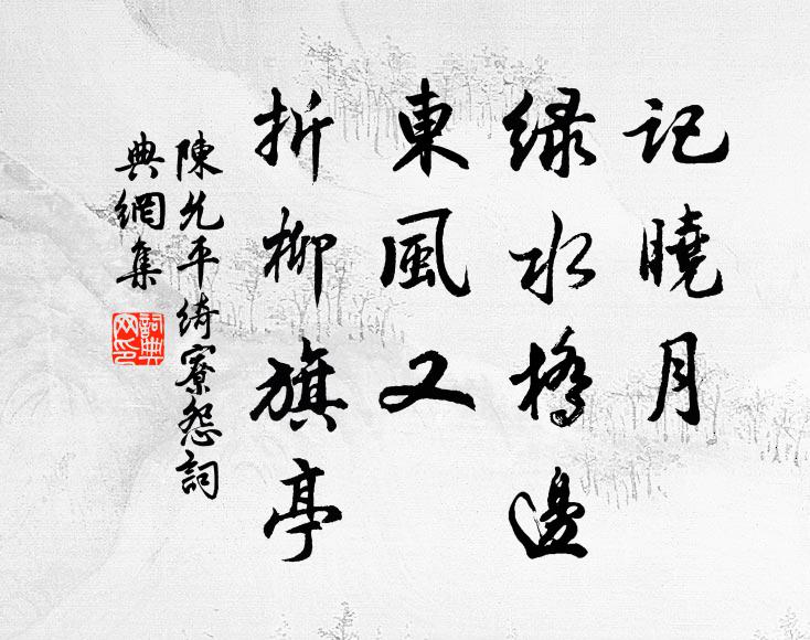 神閒意定默自鳴,宮商不動誰與聽 詩詞名句