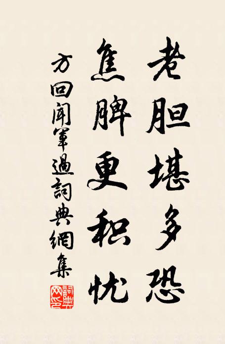 松恨石上春光里,瀑水烹來斗百花 詩詞名句