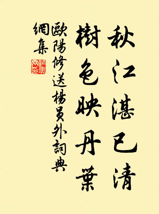 芝朵千年物,樊桃育種奇 詩詞名句