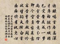 同孫祖仁王平甫游蔣山作原文_同孫祖仁王平甫游蔣山作的賞析_古詩文