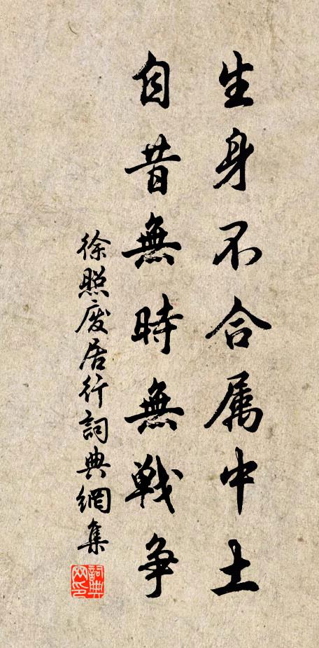 洎水之陽兮，公惠寢長兮 詩詞名句