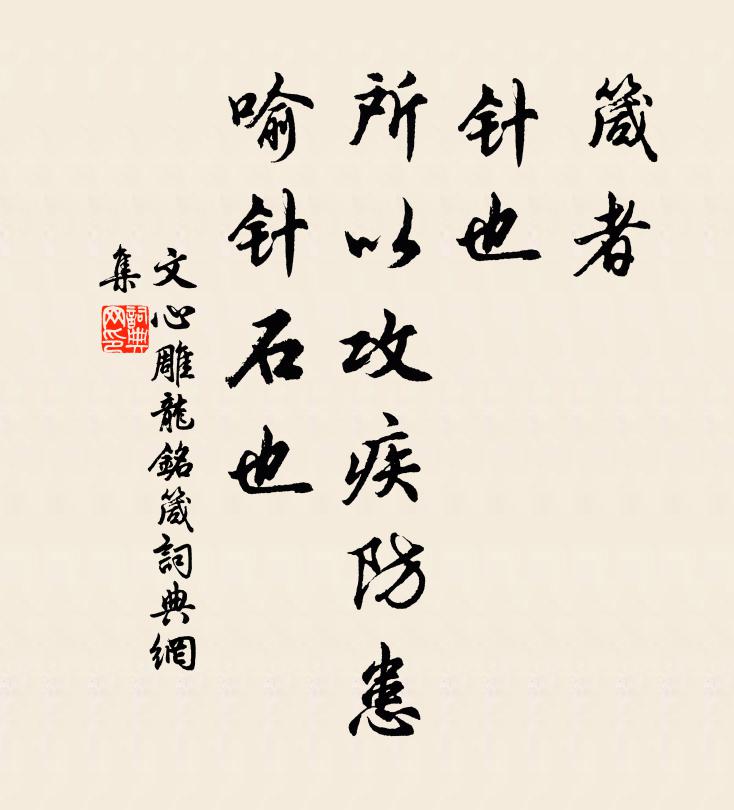 津人用盡如神力，長年三老忘朝餐 詩詞名句