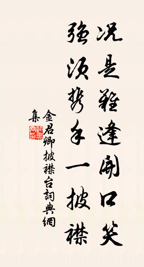 玉笛一聲風雨寒,萬兩黃金終不換 詩詞名句