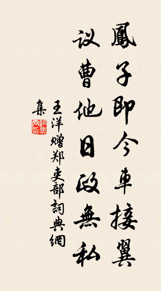 探懷贈我五色筆,子當寶這慎勿失 詩詞名句