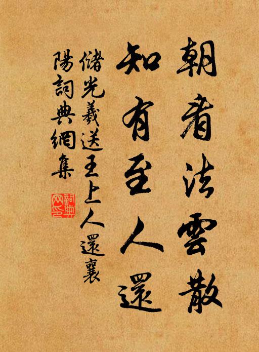 古作重慮始,功利故能永 詩詞名句