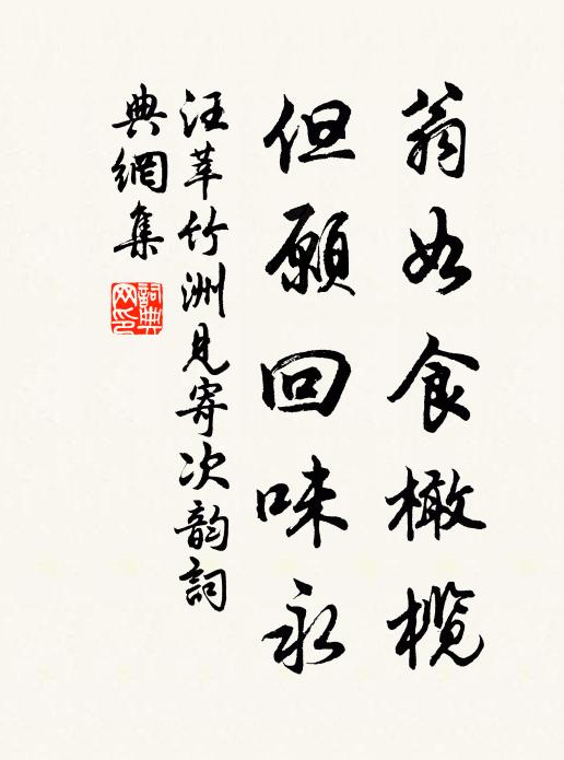 寫就秋詞雁景稀,背燈無語獨眠遲 詩詞名句