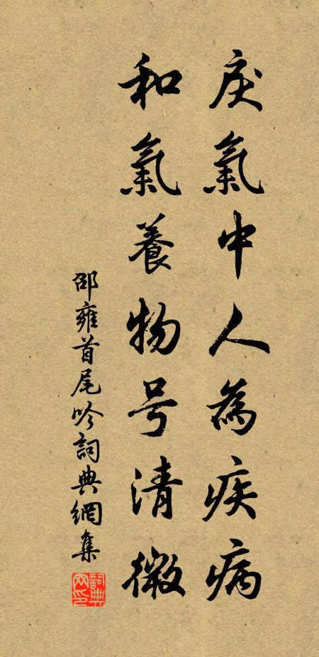 憶昨慨其離,早合儀朝紳 詩詞名句