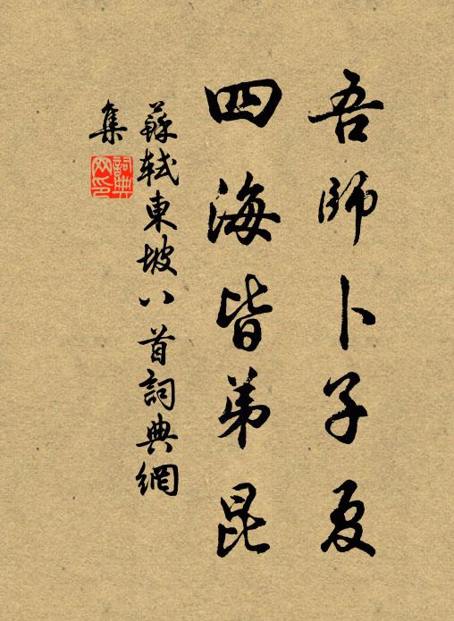 默默諒何為，徒成今與昨 詩詞名句