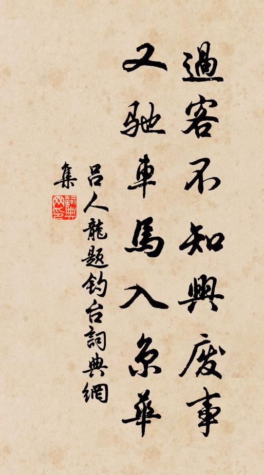 千景淨來風谷秀,三雲歸後月林光 詩詞名句