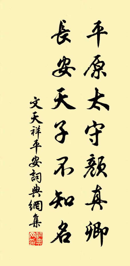 所以此石拆副不複合,至今神胞所附之處其痕圓 詩詞名句