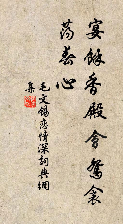 悲心那聽此,生理念依微 詩詞名句