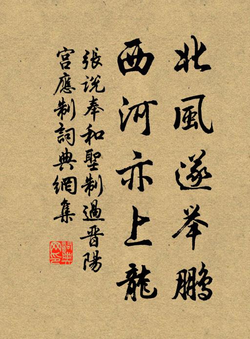 勿思惟,休造作,展手開拳咄咄咄 詩詞名句