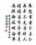 橘花原文_橘花的賞析_古詩文