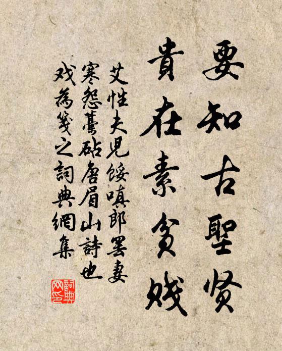 不應更,將愁半點,寸心中著 詩詞名句