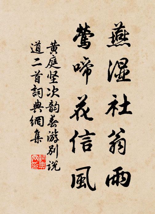 河市千人聚,寒江百丈牽 詩詞名句