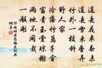 真紫原文_真紫的賞析_古詩文