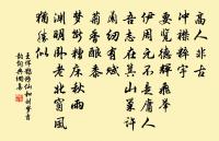 留題巾山明慶塔院原文_留題巾山明慶塔院的賞析_古詩文
