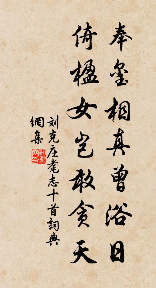 累累節轉蒼龍骨，寸寸珠聯巨蚌胎 詩詞名句