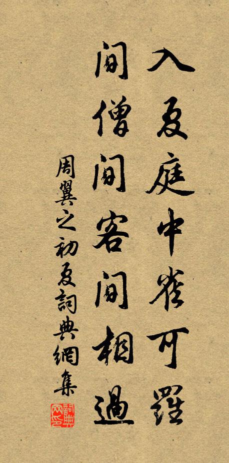 歸家照眸子，炯炯覺神王 詩詞名句