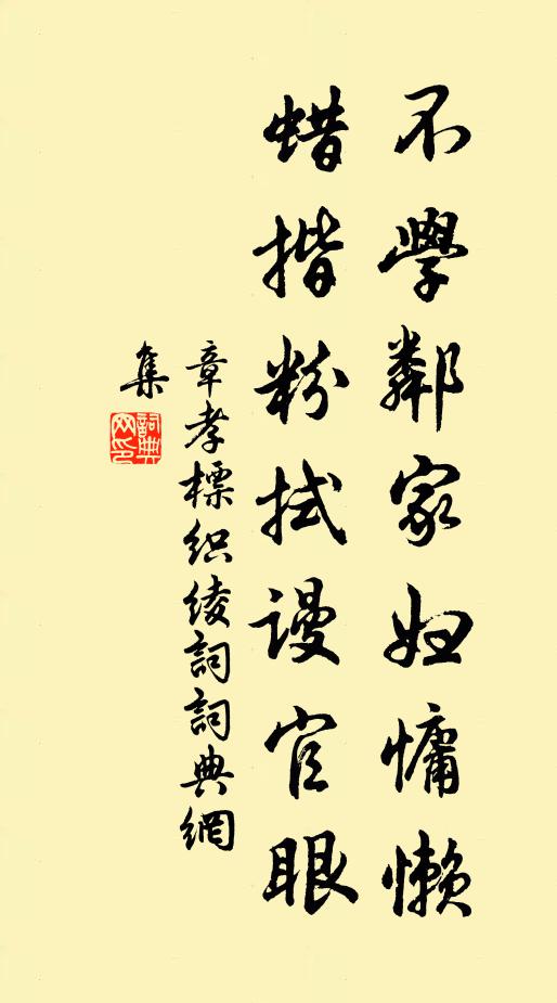 花凝玉勒含煙露，酒泛金樽醉綺羅 詩詞名句