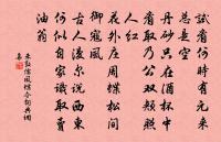 逢林舜舉原文_逢林舜舉的賞析_古詩文