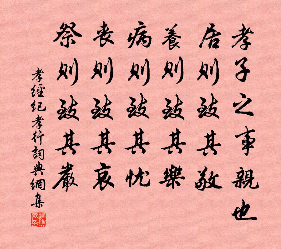 銀照,尤恐相逢是夢裡 詩詞名句