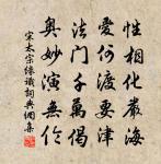 丁丁漏水夜何長,漫漫輕雲露月光。 詩詞名句