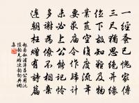 琴操龜山操原文_琴操龜山操的賞析_古詩文